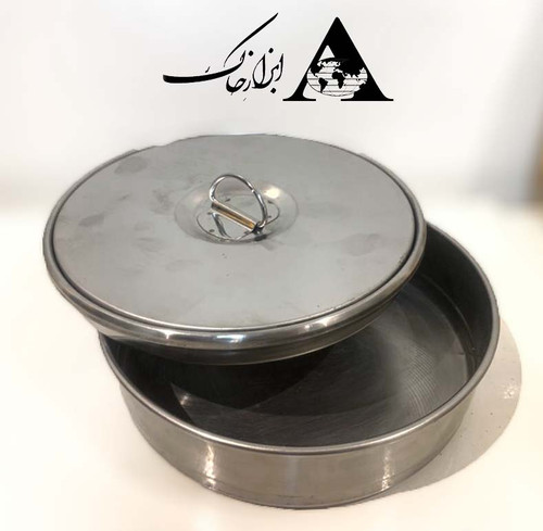 کفی الک آزمایشگاهی یا سینی الک آزمایشگاهی با قطر 8 سانتی متر ساخت شرکت ابزار خاک